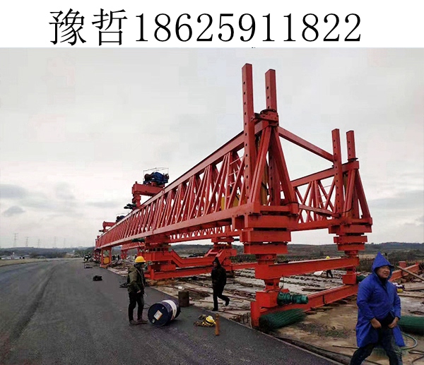 山东青岛架桥机出租厂家 400T公路架桥机