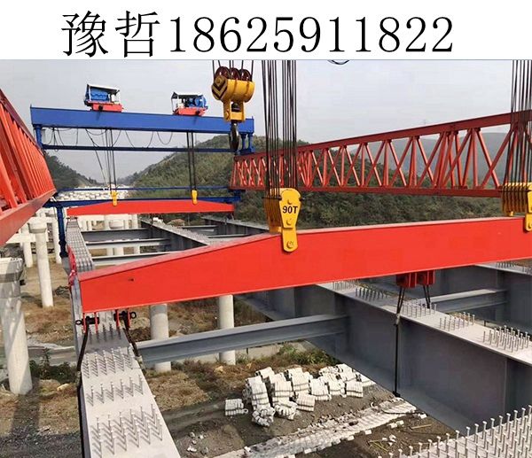 四川南充900吨铁路架桥机施工厂家 销售JQJ40-180架桥机