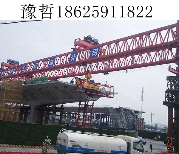 江苏盐城320 吨铁路架桥机：安全架桥的坚实守护者