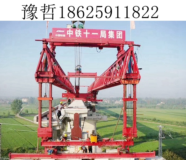 甘肃庆阳自平衡架桥机的关键技术解析
