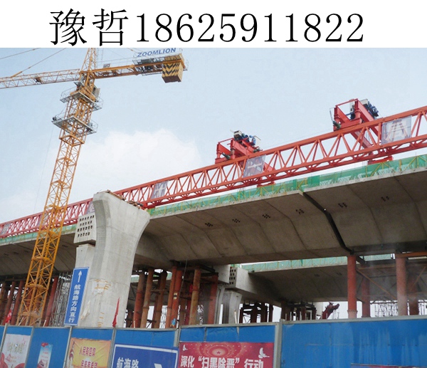 四川宜宾200吨铁路架桥机施工厂家 每个环节全程把控