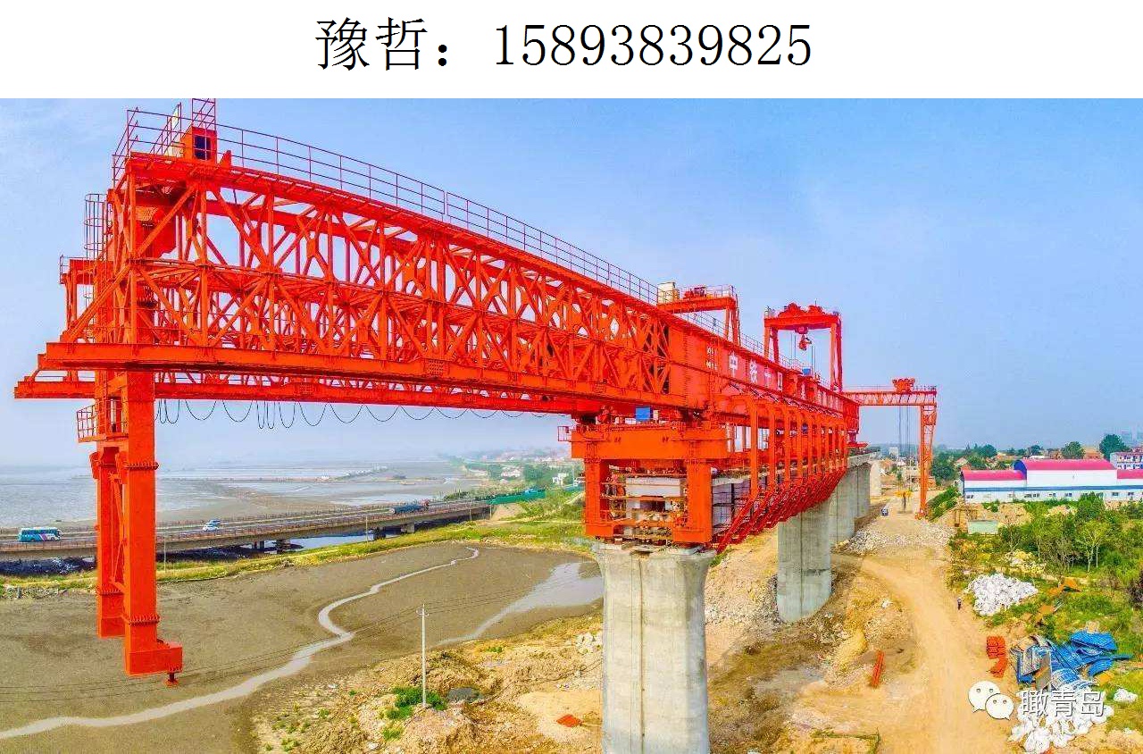 9825豫哲架桥机442 9825豫哲架桥机442