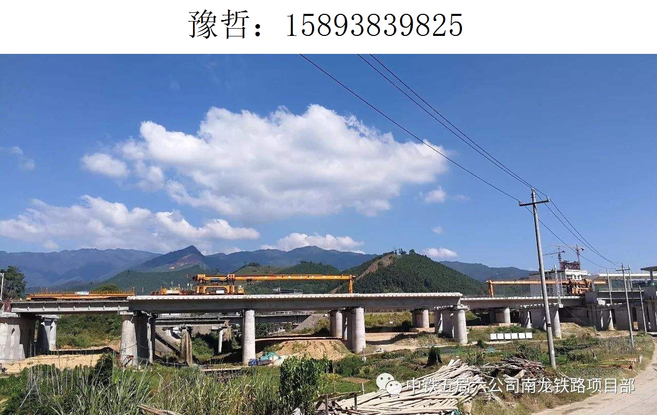 9825豫哲架桥机437 9825豫哲架桥机437