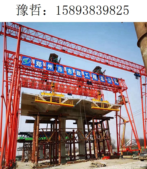 9825豫哲龙门吊064