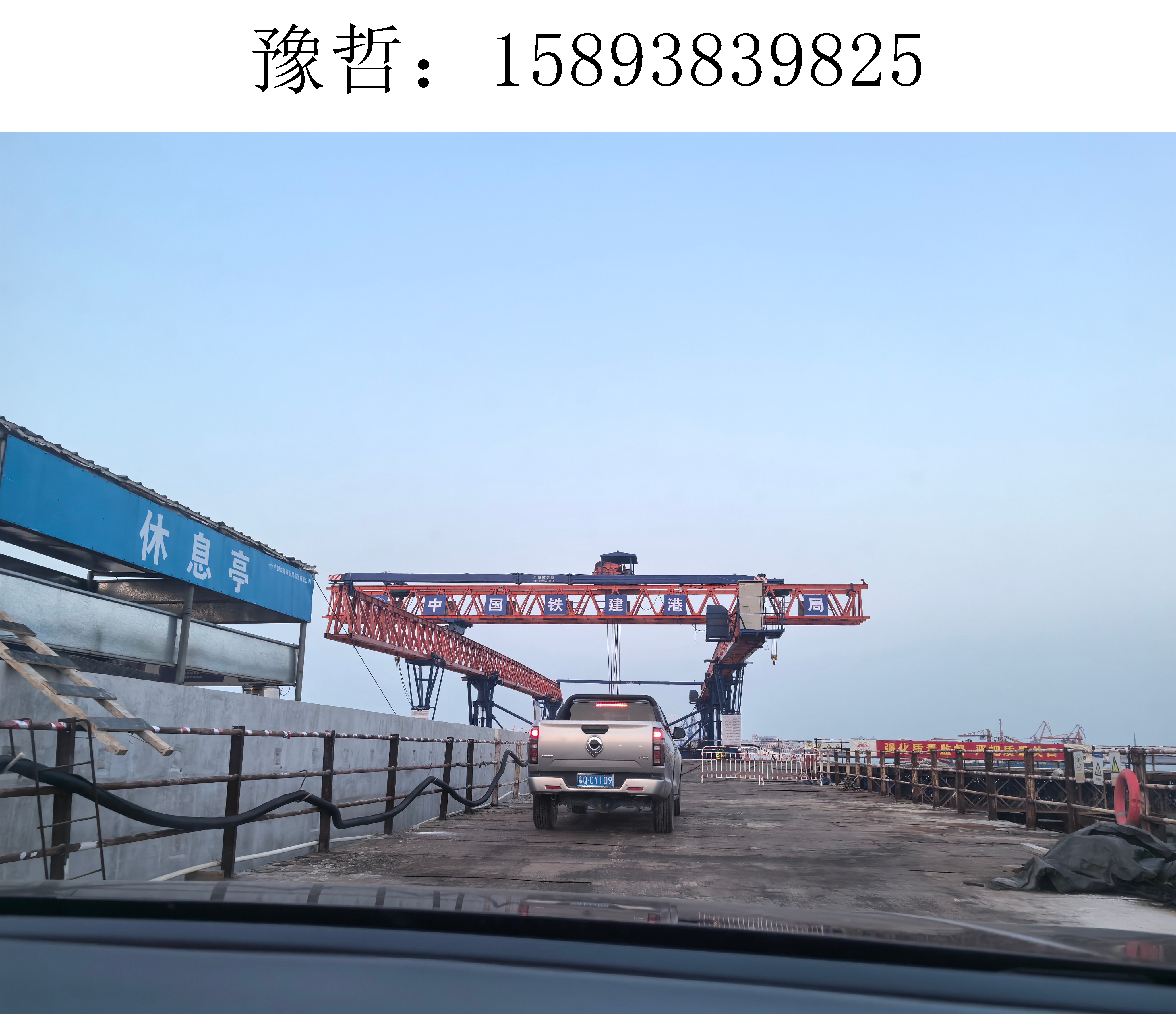 架桥机17
